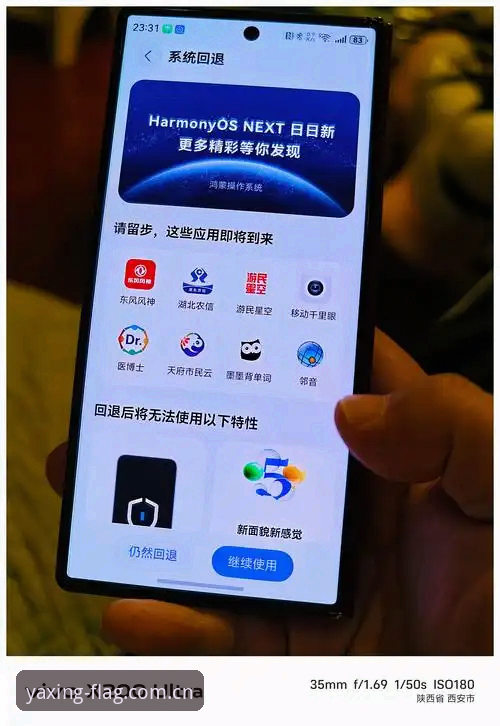 亚星新版下载推荐怎么选？为什么L3U2能解决登录失败问题？