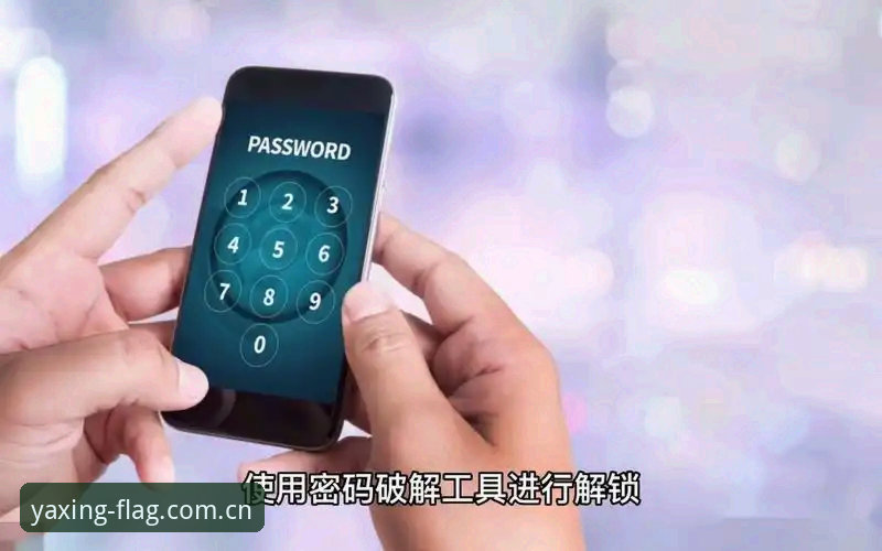亚星体育平台旗舰标识版L3U2上线：登录失败用户迎来“一键修复”最新动态