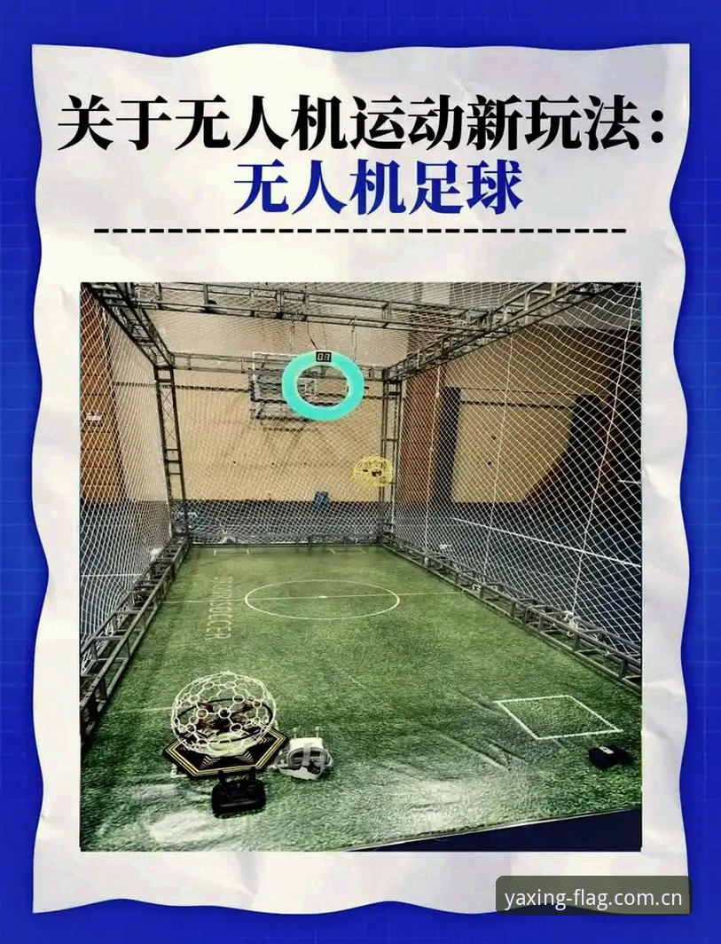 亚星旧版登录问题 裁判新规亲历者说:一个体育老炮在亚星上看世界杯规则变革的硬核体验
